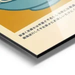 poster art tokyo sushi aluminium.webp
