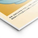 poster art tokyo sushi lightpanel.webp