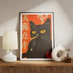 poster chat noir enfume meuble.webp