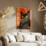poster chat noir enfume salon.webp