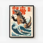 poster godzilla vintage avec cadre.webp