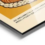 poster sushi tokyo 1964 aluminium.webp