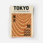 poster tokyo 2011.webp