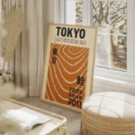 poster tokyo 2011 salon beige.webp