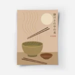 poster udon kyoto.webp